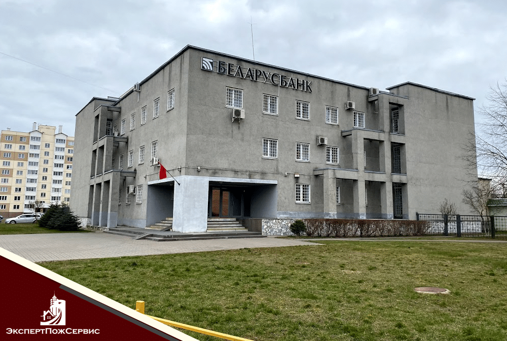 Здание «Беларусбанка» в г. Слуцк.